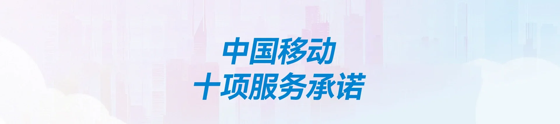 宾县移动宽带