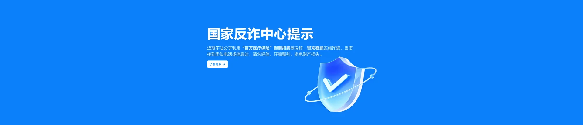 宾县移动宽带